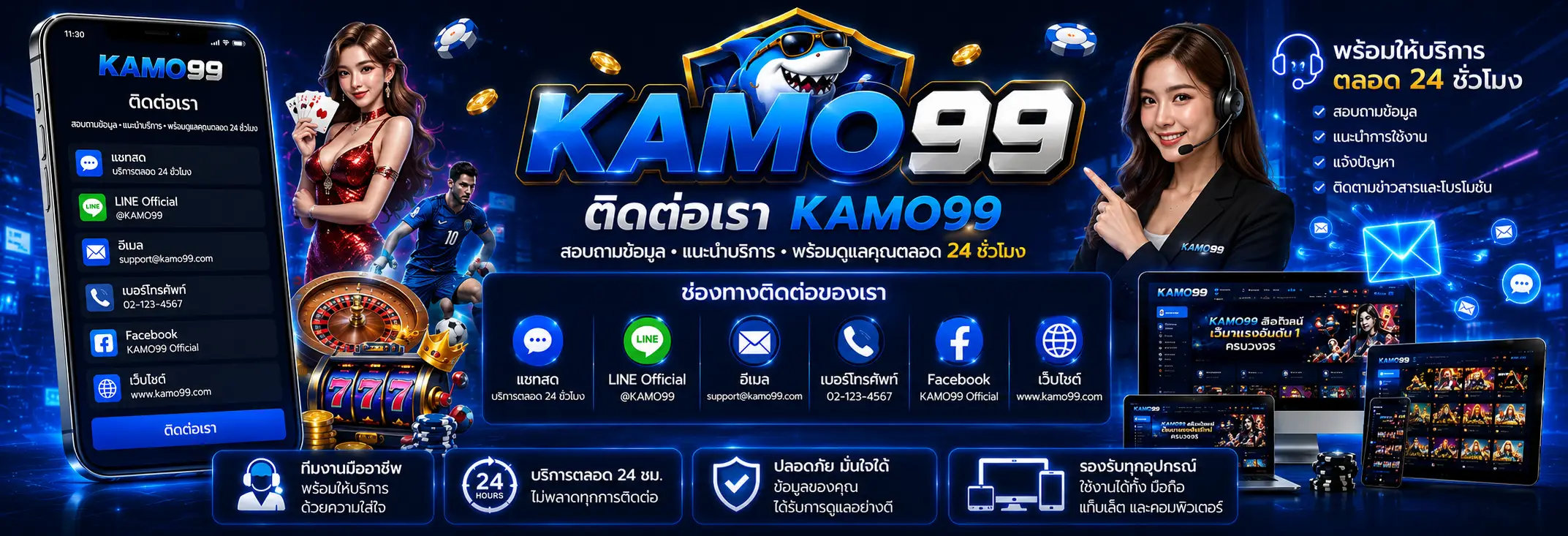 KAMO99 เว็บตรงเกมออนไลน์ ดีไซน์ทันสมัยและใช้งานสะดวก